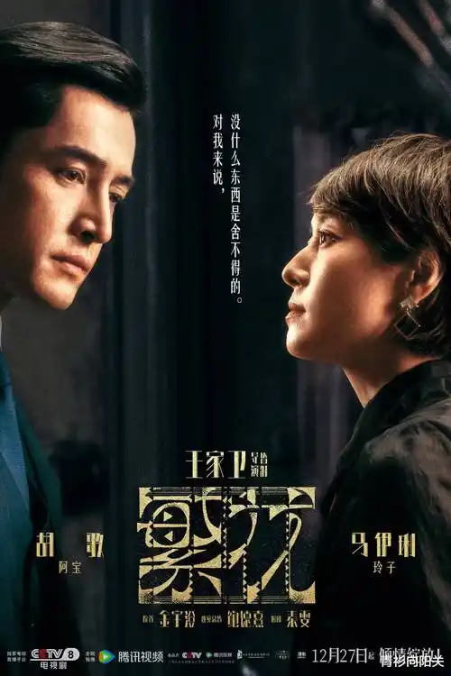 久久99免费视频热播剧集《雾港回声》