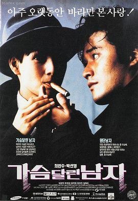 久久99免费视频电影《钟表匠的下午》